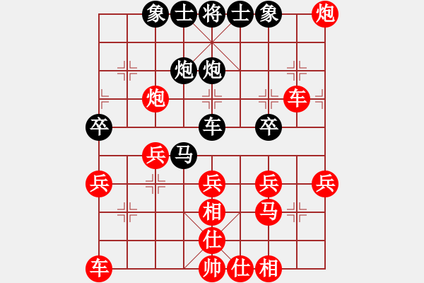 象棋棋譜圖片：濰坊衛(wèi)校[紅] -VS- hlf[黑] - 步數(shù)：30 