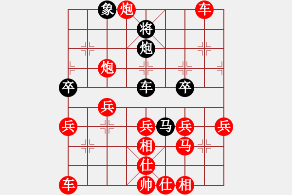 象棋棋譜圖片：濰坊衛(wèi)校[紅] -VS- hlf[黑] - 步數(shù)：40 