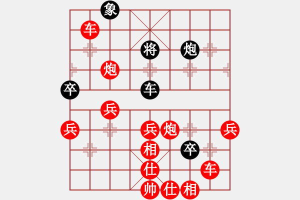 象棋棋譜圖片：濰坊衛(wèi)校[紅] -VS- hlf[黑] - 步數(shù)：50 