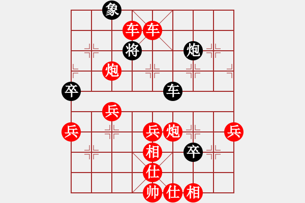 象棋棋譜圖片：濰坊衛(wèi)校[紅] -VS- hlf[黑] - 步數(shù)：55 