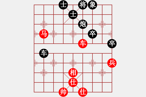 象棋棋譜圖片：陽(yáng)光君子(1星)-負(fù)-前世棋緣(7星) - 步數(shù)：100 