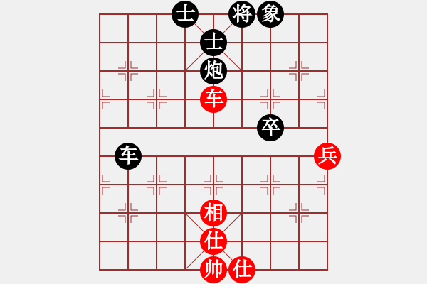 象棋棋譜圖片：陽(yáng)光君子(1星)-負(fù)-前世棋緣(7星) - 步數(shù)：110 