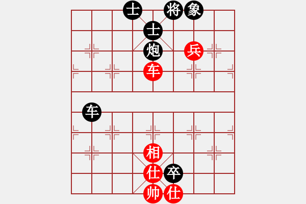 象棋棋譜圖片：陽(yáng)光君子(1星)-負(fù)-前世棋緣(7星) - 步數(shù)：120 