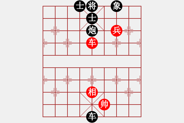 象棋棋譜圖片：陽(yáng)光君子(1星)-負(fù)-前世棋緣(7星) - 步數(shù)：130 