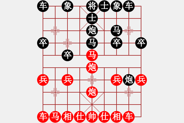 象棋棋譜圖片：陽(yáng)光君子(1星)-負(fù)-前世棋緣(7星) - 步數(shù)：20 