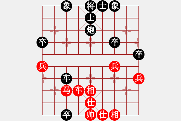 象棋棋譜圖片：陽(yáng)光君子(1星)-負(fù)-前世棋緣(7星) - 步數(shù)：50 