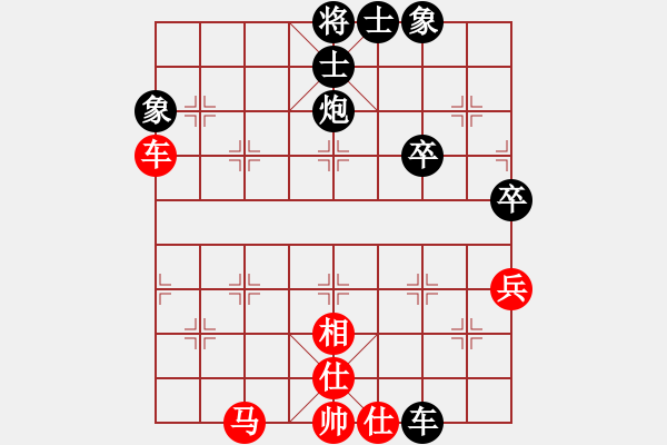 象棋棋譜圖片：陽(yáng)光君子(1星)-負(fù)-前世棋緣(7星) - 步數(shù)：60 