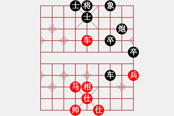 象棋棋譜圖片：陽(yáng)光君子(1星)-負(fù)-前世棋緣(7星) - 步數(shù)：70 