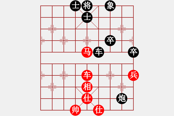 象棋棋譜圖片：陽(yáng)光君子(1星)-負(fù)-前世棋緣(7星) - 步數(shù)：80 