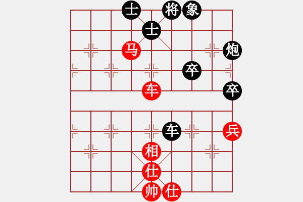 象棋棋譜圖片：陽(yáng)光君子(1星)-負(fù)-前世棋緣(7星) - 步數(shù)：90 