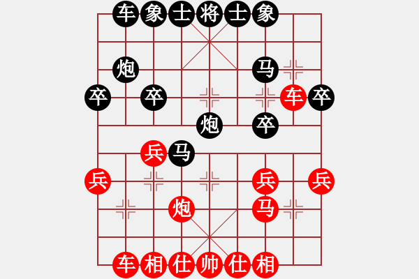 象棋棋譜圖片：監(jiān)獄高繼才（紅先負(fù)）三友馬志剛 - 步數(shù)：24 