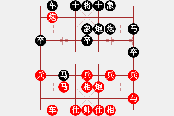 象棋棋谱图片：第二轮：九江李杭 先负 景德镇余和发.XQF - 步数：30 