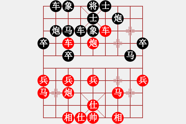 象棋棋譜圖片：張澤海 先勝 葉輝 - 步數(shù)：30 