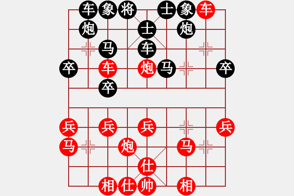 象棋棋譜圖片：張澤海 先勝 葉輝 - 步數(shù)：40 