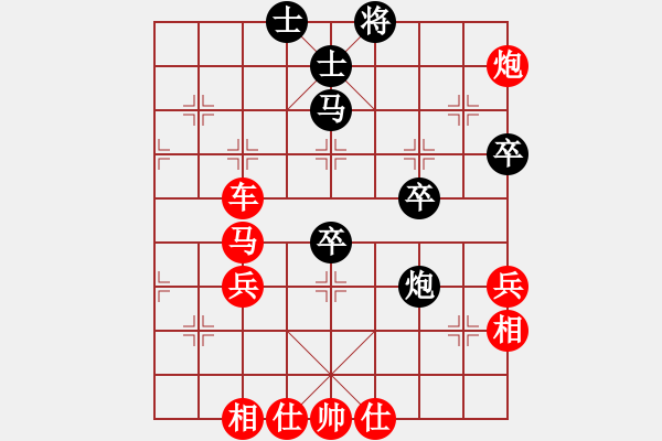 象棋棋譜圖片：橫才俊儒[292832991] -VS- 蒼穹[-] - 步數(shù)：50 