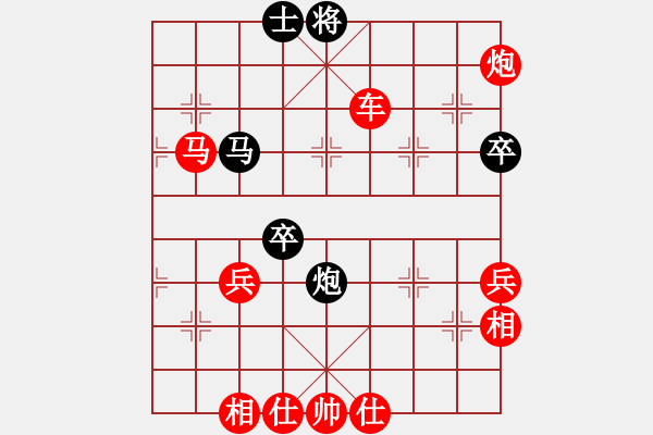 象棋棋譜圖片：橫才俊儒[292832991] -VS- 蒼穹[-] - 步數(shù)：60 