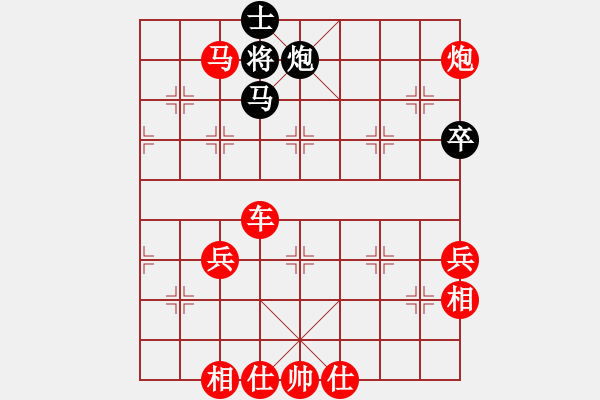 象棋棋譜圖片：橫才俊儒[292832991] -VS- 蒼穹[-] - 步數(shù)：70 