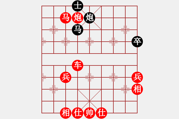 象棋棋譜圖片：橫才俊儒[292832991] -VS- 蒼穹[-] - 步數(shù)：71 