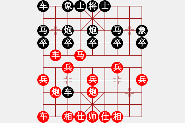 象棋棋譜圖片：20161214 先負(fù)吳迪 順炮直車對(duì)橫車 兵三進(jìn)一 黑車4進(jìn)7 - 步數(shù)：20 