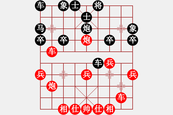 象棋棋譜圖片：20161214 先負(fù)吳迪 順炮直車對(duì)橫車 兵三進(jìn)一 黑車4進(jìn)7 - 步數(shù)：30 