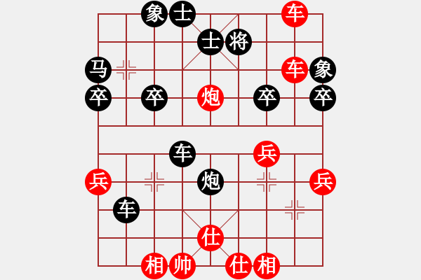 象棋棋譜圖片：20161214 先負(fù)吳迪 順炮直車對(duì)橫車 兵三進(jìn)一 黑車4進(jìn)7 - 步數(shù)：40 