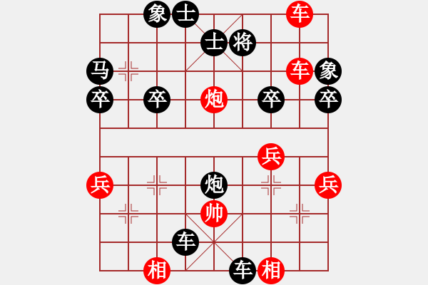 象棋棋譜圖片：20161214 先負(fù)吳迪 順炮直車對(duì)橫車 兵三進(jìn)一 黑車4進(jìn)7 - 步數(shù)：48 