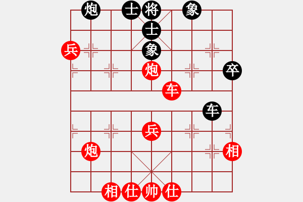 象棋棋譜圖片：剛秋英 先勝 宋潔 - 步數(shù)：80 