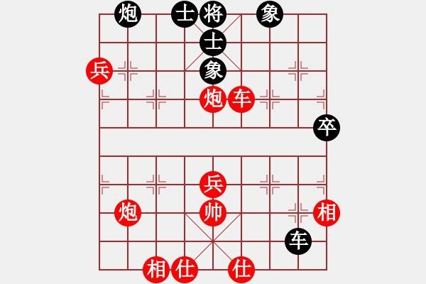 象棋棋谱图片：刚秋英 先胜 宋洁 - 步数：85 