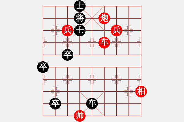 象棋棋譜圖片：陸曙光竹譜詮注本的嚶鳴求友改局2 - 步數(shù)：0 