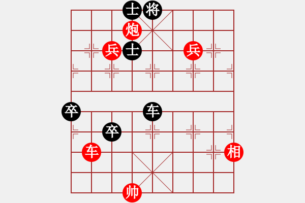 象棋棋譜圖片：陸曙光竹譜詮注本的嚶鳴求友改局2 - 步數(shù)：10 