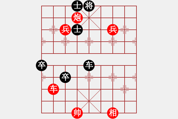 象棋棋譜圖片：陸曙光竹譜詮注本的嚶鳴求友改局2 - 步數(shù)：11 