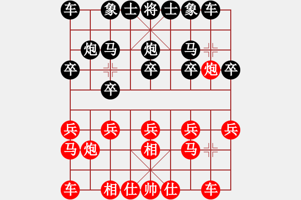 象棋棋谱图片：专杀高手[红] -VS-行者必达[黑]shu - 步数：10 