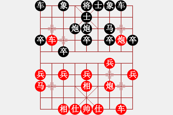 象棋棋谱图片：专杀高手[红] -VS-行者必达[黑]shu - 步数：20 