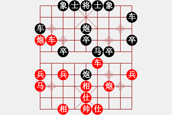 象棋棋譜圖片：專殺高手[紅] -VS-行者必達(dá)[黑]shu - 步數(shù)：40 