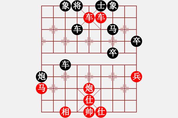 象棋棋谱图片：专杀高手[红] -VS-行者必达[黑]shu - 步数：60 