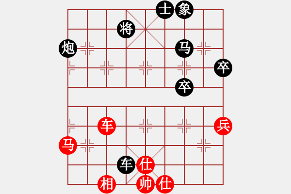 象棋棋谱图片：专杀高手[红] -VS-行者必达[黑]shu - 步数：70 