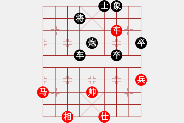 象棋棋谱图片：专杀高手[红] -VS-行者必达[黑]shu - 步数：80 