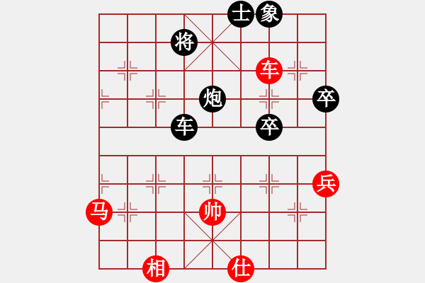 象棋棋譜圖片：專殺高手[紅] -VS-行者必達(dá)[黑]shu - 步數(shù)：80 