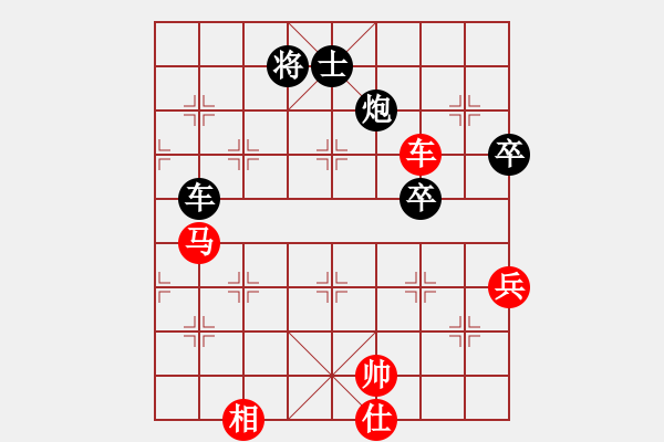 象棋棋谱图片：专杀高手[红] -VS-行者必达[黑]shu - 步数：90 