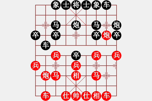 象棋棋譜圖片：kktt(4段)-勝-wxhzwtb(4段) - 步數(shù)：20 