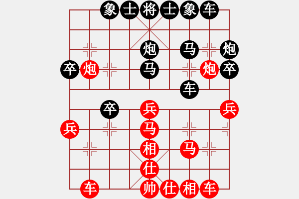 象棋棋譜圖片：kktt(4段)-勝-wxhzwtb(4段) - 步數(shù)：30 