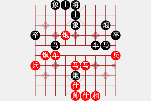 象棋棋譜圖片：kktt(4段)-勝-wxhzwtb(4段) - 步數(shù)：50 