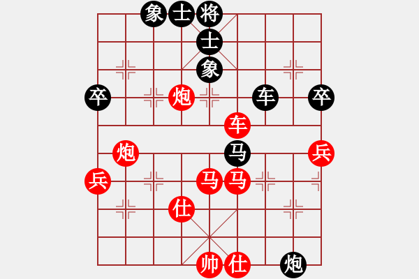 象棋棋譜圖片：kktt(4段)-勝-wxhzwtb(4段) - 步數(shù)：60 