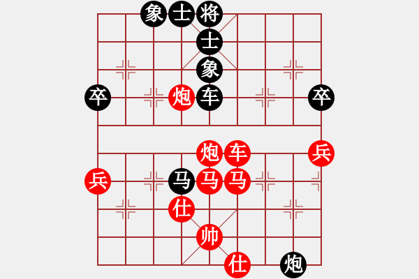 象棋棋譜圖片：kktt(4段)-勝-wxhzwtb(4段) - 步數(shù)：65 