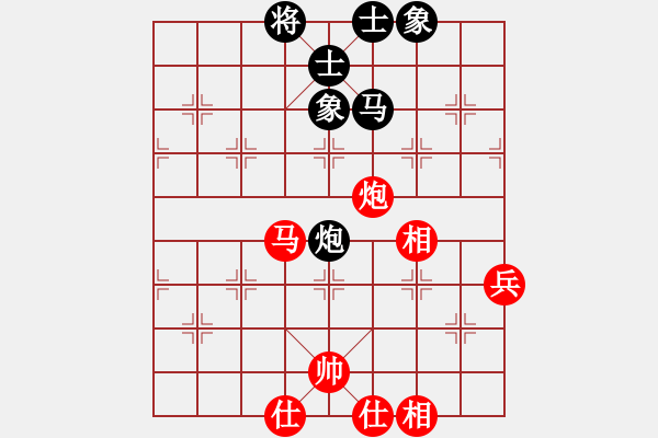 象棋棋譜圖片：剛剛-vs-吹吹 2017-04-15 10_17_14.pgn - 步數(shù)：100 