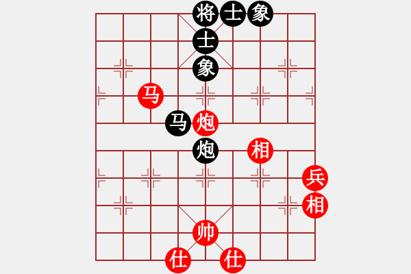 象棋棋譜圖片：剛剛-vs-吹吹 2017-04-15 10_17_14.pgn - 步數(shù)：110 