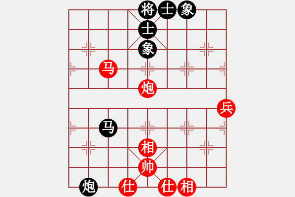 象棋棋譜圖片：剛剛-vs-吹吹 2017-04-15 10_17_14.pgn - 步數(shù)：120 