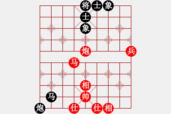 象棋棋譜圖片：剛剛-vs-吹吹 2017-04-15 10_17_14.pgn - 步數(shù)：124 