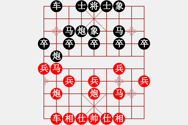 象棋棋譜圖片：剛剛-vs-吹吹 2017-04-15 10_17_14.pgn - 步數(shù)：20 