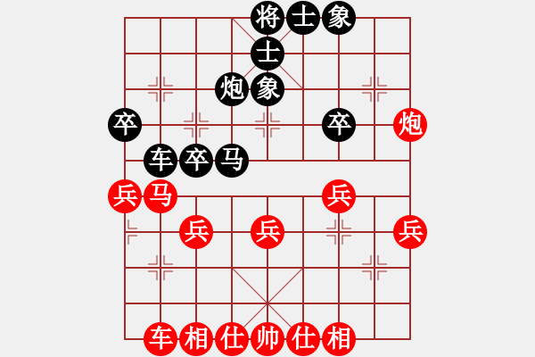 象棋棋譜圖片：剛剛-vs-吹吹 2017-04-15 10_17_14.pgn - 步數(shù)：30 